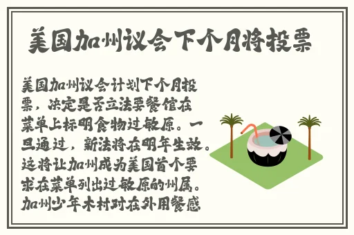 两人生猴子全程无被子